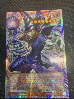 Yugioh The Dark Magician, The Pharoah’s Servant LOCH PSE Overframe - Image 4