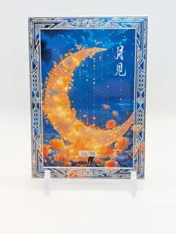 Carrot One Piece Waifu Thick Metal 14/88 Case Hit 🎯 - Image 2