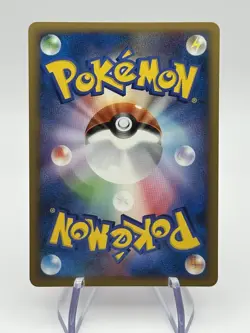 Croagunk M 013/22 - Arceus Movie Random Pack Japanese Pokemon Card (A) - Image 2