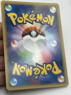 Croagunk M 013/22 - Arceus Movie Random Pack Japanese Pokemon Card (A) - Image 4