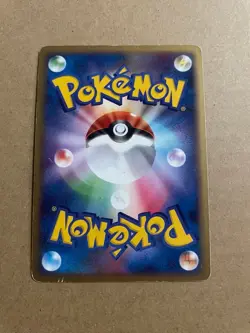 Pokemon Card Japanese 【U.S./DDP】 Raichu Promo 114/DP-P - Image 2