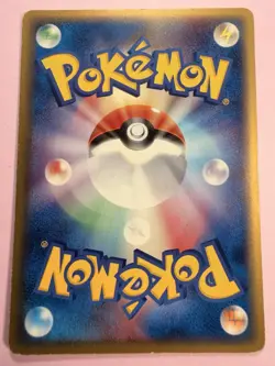 Pokemon 2006 Japanese EX Holon Phantom - Persian 039/052 Card - Image 2