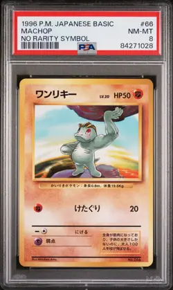Pokemon Card Machop No. 066 No Rarity Symbol Base Set 1st 1996 PSA 8 NM-MT - Image 1