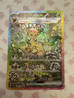 Leafeon ex - 200/187 - Full Art SAR Terastal Festival Japanese Pokemon Card - NM - Image 1