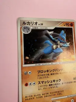 Japanese - Lucario - 009/012 - Holo - Rare - Pokemon Card - PtM - Image 4