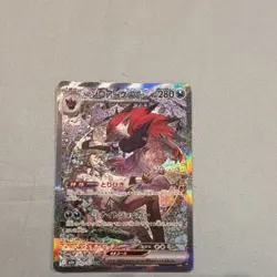 Pokemon N's Zoroark EX Special Art Rare Full Art Holo Japanese Card 242/193 - Image 1
