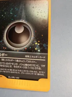 Pokemon Card VS Energy Darkness Rare Holo Foil Japanese - Image 3