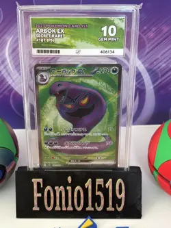 ACE 10 Gem Mint Arbok Ex 185/165 Pokemon S&V 151 Japanese perfect subgrades - Image 2