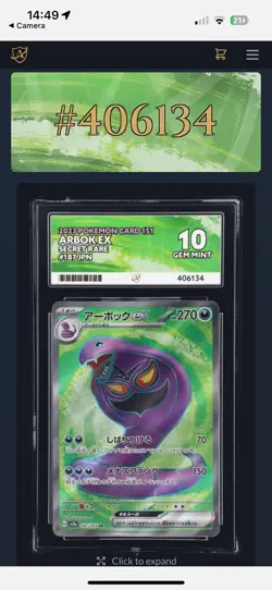 ACE 10 Gem Mint Arbok Ex 185/165 Pokemon S&V 151 Japanese perfect subgrades - Image 4