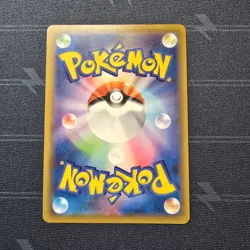 Charizard & Braixen GX 068/064 SR Remix Bout SM11a Japanese Pokemon Card #562D - Image 2