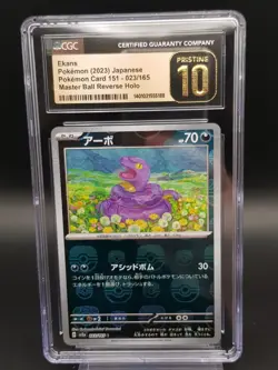 Pokemon Ekans Master Ball 023/165 Sv2a 151 Japanese CGC 10 Pristine Full Art - Image 1