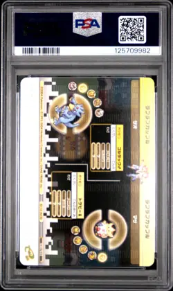 PSA 10 2025 CERT TOGEPI/GOLDUCK 2004 POKEMON JPN E BATTLE FRLG PIKACHU #A030 - Image 3