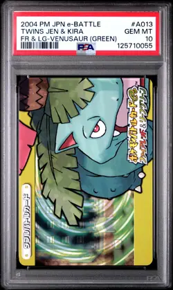 PSA 10 2025 CERT EEVEE/FLAREON 2004 POKEMON JPN E BATTLE FR&LG VENUSAUR #A013 - Image 2