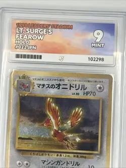Pokemon TCG Lt. Surge's Fearow Holo #022 Japanese Ace 9 - Image 5
