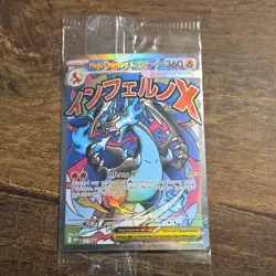 Pokemon Mega Charizard X EX Promo Holo 360 HP Inferno X Me: Mega Evolution 023 - Image 2