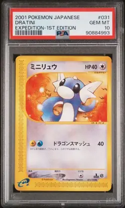 PSA 10 DRATINI #031/128 Expedition 1st Edition Common Japanese 2001 Pokemon - Image 1