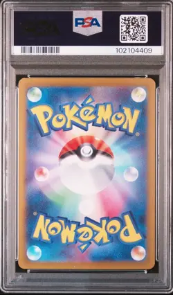 Pokemon Umbreon ex Terastal Festival JPN Special Art Rare #217 PSA 10 Gem Mint - Image 2