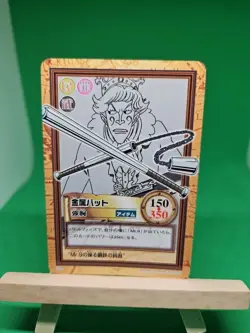 NM Mr. 9 Baroque C396 Carddass One Piece Hyper Battle Bandai Tcg Ccg 2001 Japan - Image 1