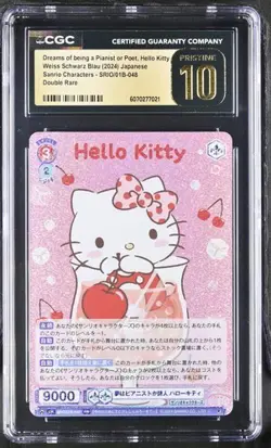Dreaming... Hello Kitty RR SRIO/01B-048 Weiss Schwarz Japanese CGC Pristine 10 - Image 1