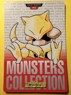 ABRA NO. 063 CARDDASS SERIES 1-2 RED MONSTERS COLLECTION POKEMON JAPANESE - Image 1