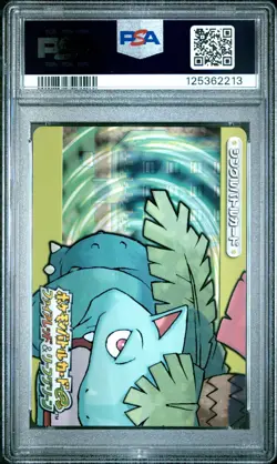 PSA 10 2025 CERT PARASECT/SHUCKLE 2004 POKEMON JPN E BATTLE FR&LG VENUSAUR #A011 - Image 3