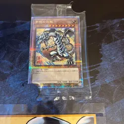 Yu-Gi-Oh OCG Blue-Eyes White Dragon 25th Anniversary Ukiyo-e Promo Japan Limited - Image 2