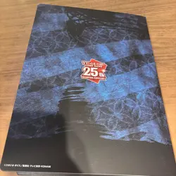 Yu-Gi-Oh OCG Blue-Eyes White Dragon 25th Anniversary Ukiyo-e Promo Japan Limited - Image 5