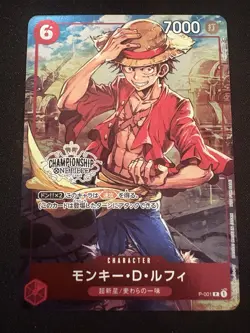 Monkey.D.Luffy (Championship Stamped) P-001 One Piece Promotion Cards Japanese - Image 1