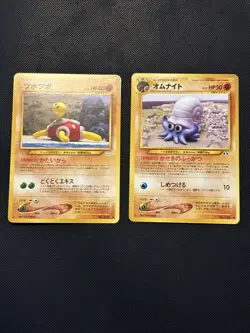 Pokemon TCG- Artist Lot- Yuka Morri 6 Card Non Holo Vintage Lot - Image 5