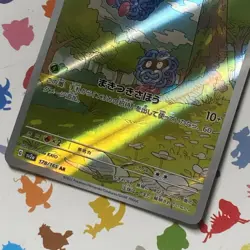 Pokemon TCG Tangela Art Rare Card Japanese 151 178/165 - Image 3