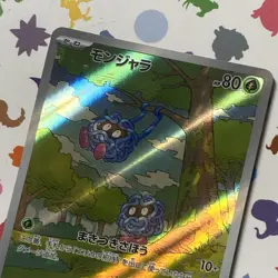 Pokemon TCG Tangela Art Rare Card Japanese 151 178/165 - Image 4
