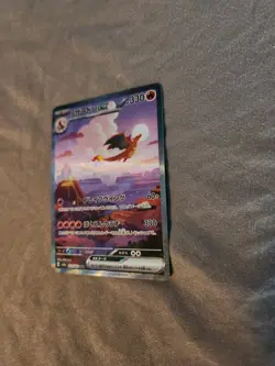Charizard ex SAR 201/165 SV2a Japanese Pokemon Card 151 NM Mint Special Art Rare - Image 2