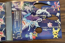 1999 POKEMON NEO GENESIS SERIES 1 PREMIUM FILE BINDER CARD JAPANESE HOLO!!! - Image 5