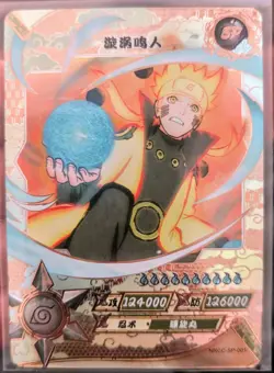 Naruto SP Kayou Official Naruto Card TCG NRCC-SP-001 *NEWEST SET RELEASED* - Image 1