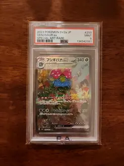 2023 Pokemon SV2a JP Venusaur EX SAR MINT PSA 9 - Image 1