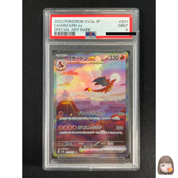 [PSA 9] Charizard ex Pokemon Card Japanese 201/165 SV2a SAR 151 - Image 1