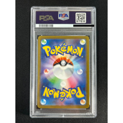 [PSA 9] Charizard ex Pokemon Card Japanese 201/165 SV2a SAR 151 - Image 3