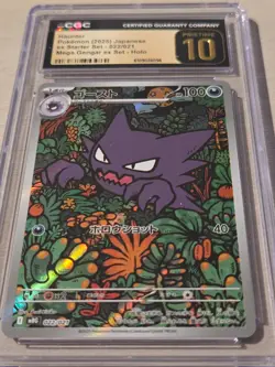 2025 Pokemon Japanese ex Starter Set Haunter 022/021 CGC Pristine 10 Mega Gengar - Image 2