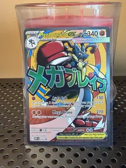 Pokemon Mega Lucario EX Black Star Promo- Ascended Heroes Poster Collection - Image 1