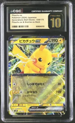 2024 Pokemon Pikachu EX #038/175 Holo Japanese Generations CGC 10 Pristine - Image 1