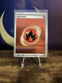 Basic Fire Energy - 18 02/06 - Chinese Pokemon TCG - cbb1c - Image 1