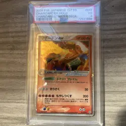 PSA 3 Charizard EX Holo 012 Start Deck 2004 Pokemon Japanese - Image 1