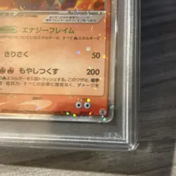 PSA 3 Charizard EX Holo 012 Start Deck 2004 Pokemon Japanese - Image 3