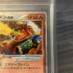 PSA 3 Charizard EX Holo 012 Start Deck 2004 Pokemon Japanese - Image 4