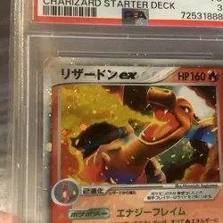 PSA 3 Charizard EX Holo 012 Start Deck 2004 Pokemon Japanese - Image 5
