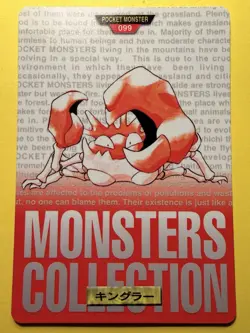 Pokemon - Monsters Collection - 099 - Krabboss Kingler - Red - Carddass - Image 1