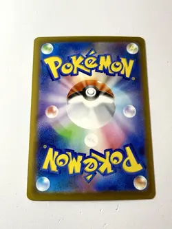 Iono's Bellibolt 236/193 Special Art Rare SAR Mega Dream Japanese Pokemon Mint - Image 3