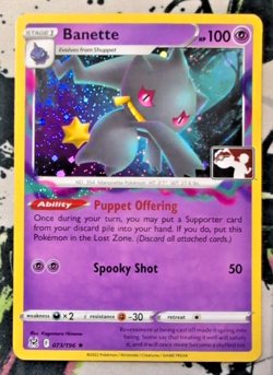 Banette 073/196 Holo Pokemon Play! Prize Pack Series 3 - Image 1