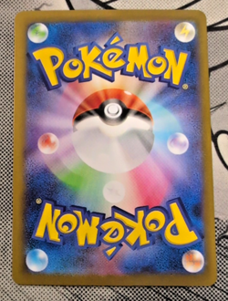 Team Rocket's Weezing 105/098 Pokemon The Glory of Team Rocket - Image 2