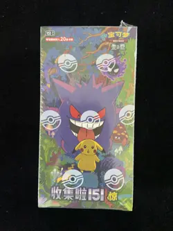 2025 Pokemon S.CHN Scarlet & Violet 151 C Surprise Jumbo Sealed Box 6 Packs VB12 - Image 1